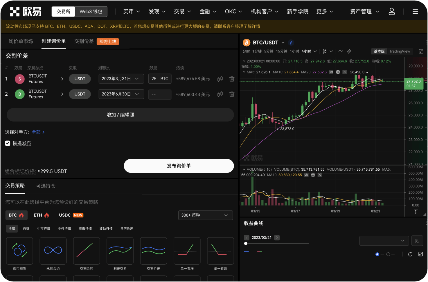 如何从Coinbase提现USDC